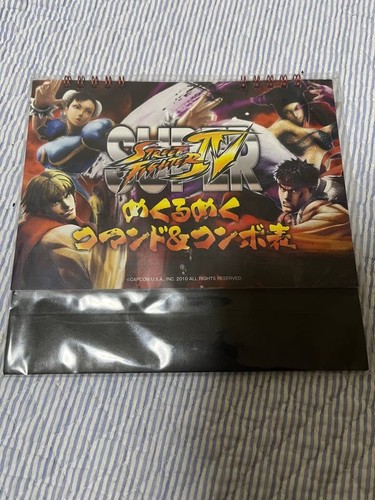 Super street fighter - fighter, iv