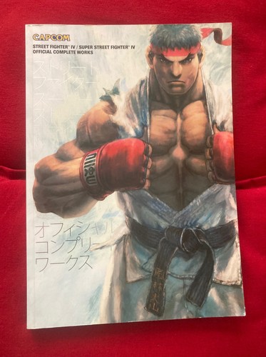 Street fighter super - street,