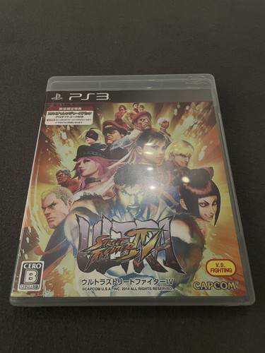 Ultra street fighter sony - street,